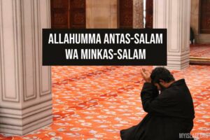 doa allahumma antassalam