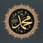Rahasia Keindahan Sholatullah Ala Thohal Yamani Lirik: Sampaikan Doa dengan Penuh Khidmat!