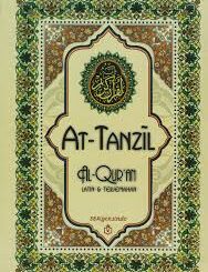 sholawat tanzil