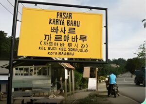 Aksara Hangeul di Pulau Buton