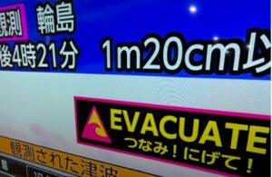 Jepang Terkejut dengan Gempa Magnitudo 7,4