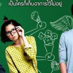 Rekomendasi 10 Film Komedi Romantis dan Lucu Thailand!