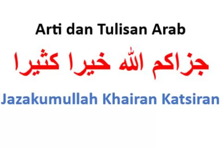 Jazakallah Khairan Katsiran