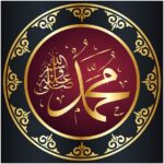 Amalan Nur Allah Nur Muhammad: Apa, Bagaimana, & Manfaatnya