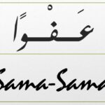 Arti dan Penggunaan Jawaban Sama-sama dalam Bahasa Arab