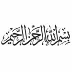 Syair ‘Saaltullaha Barina’ Beserta Teks Arab, Latin, dan Artinya